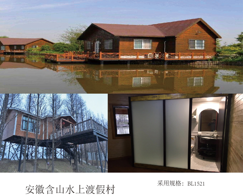 Saoire Uisce Anhui Henshan