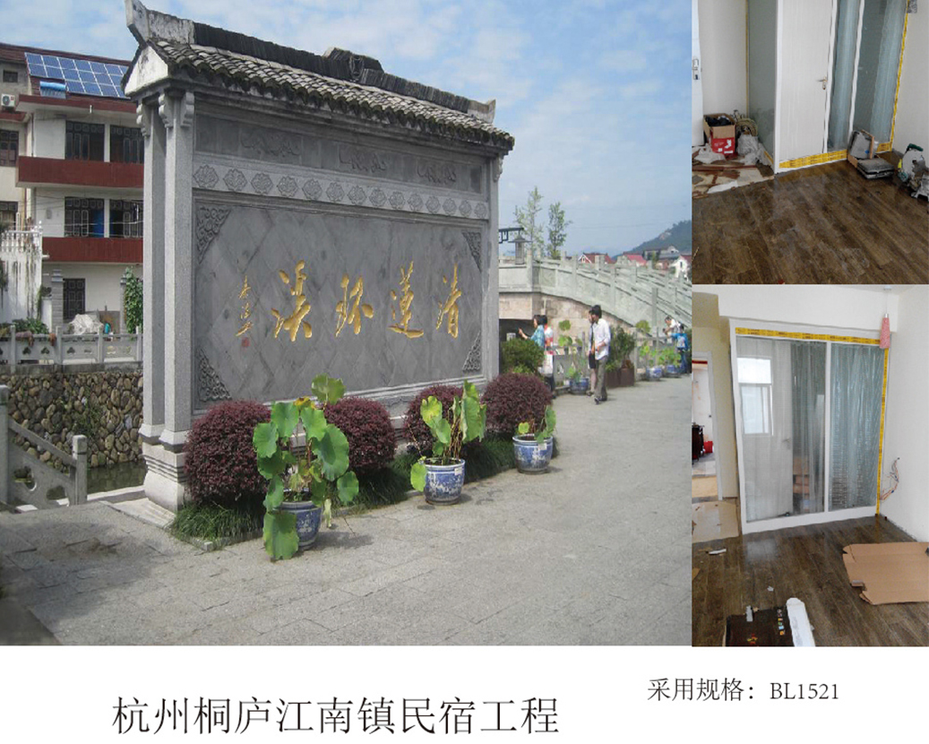 Tionscadal lóistín Hangzhou Tonglu Jiangnan Town