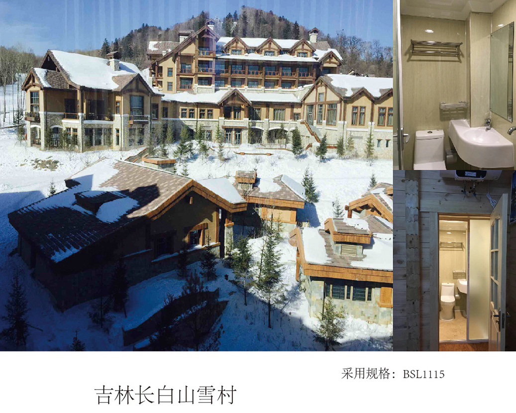 Sráidbhaile Sneachta Sléibhe Jilin Changbai