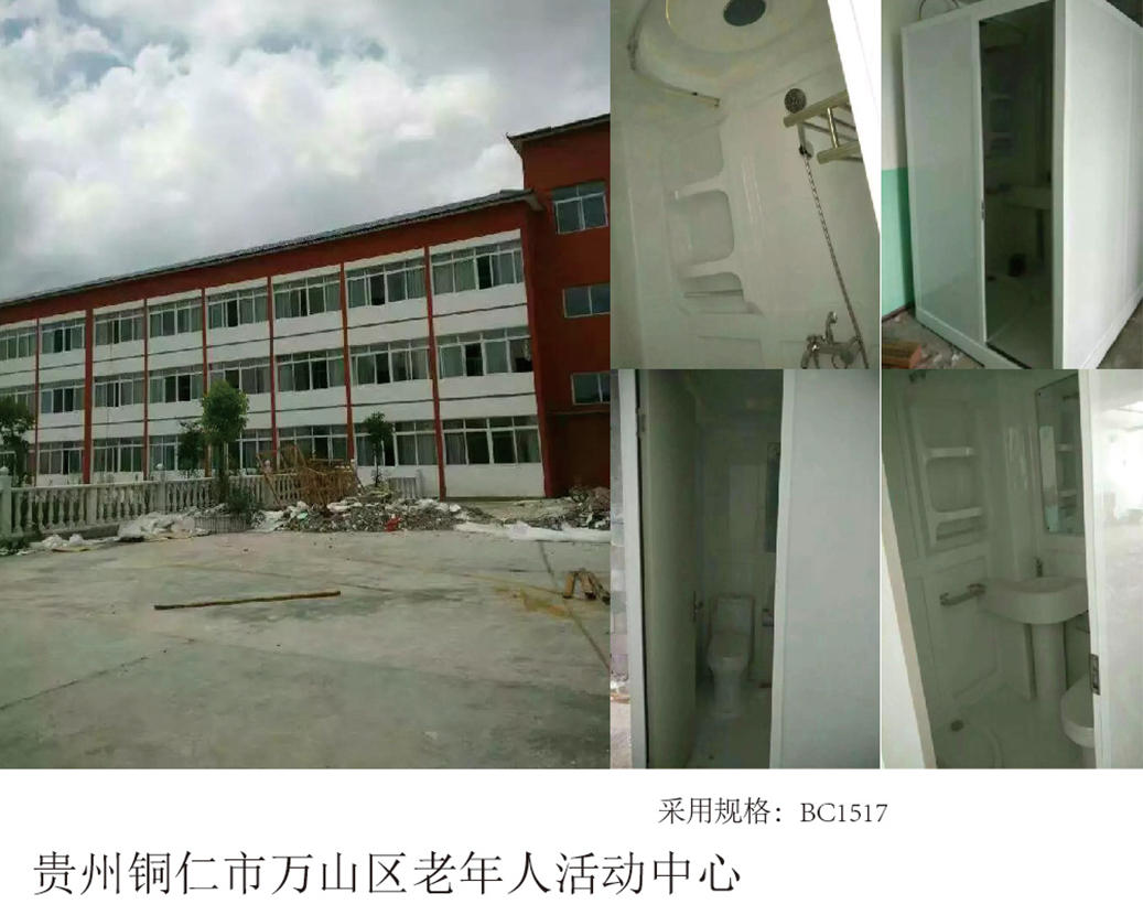Cathair Tongren, Guizhou Wanshan chuig Ionad Gníomhaíochta na Seanóirí