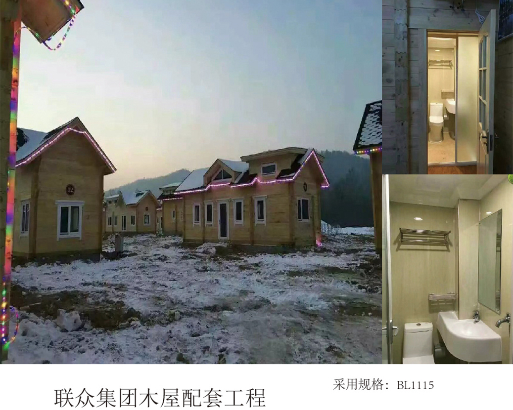 Tionscadal Tacaíochta Chalet Grúpa Lianzhong