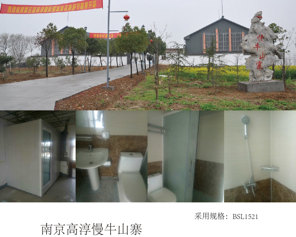 Cathair Mhúrtha Nanjing Gaochun