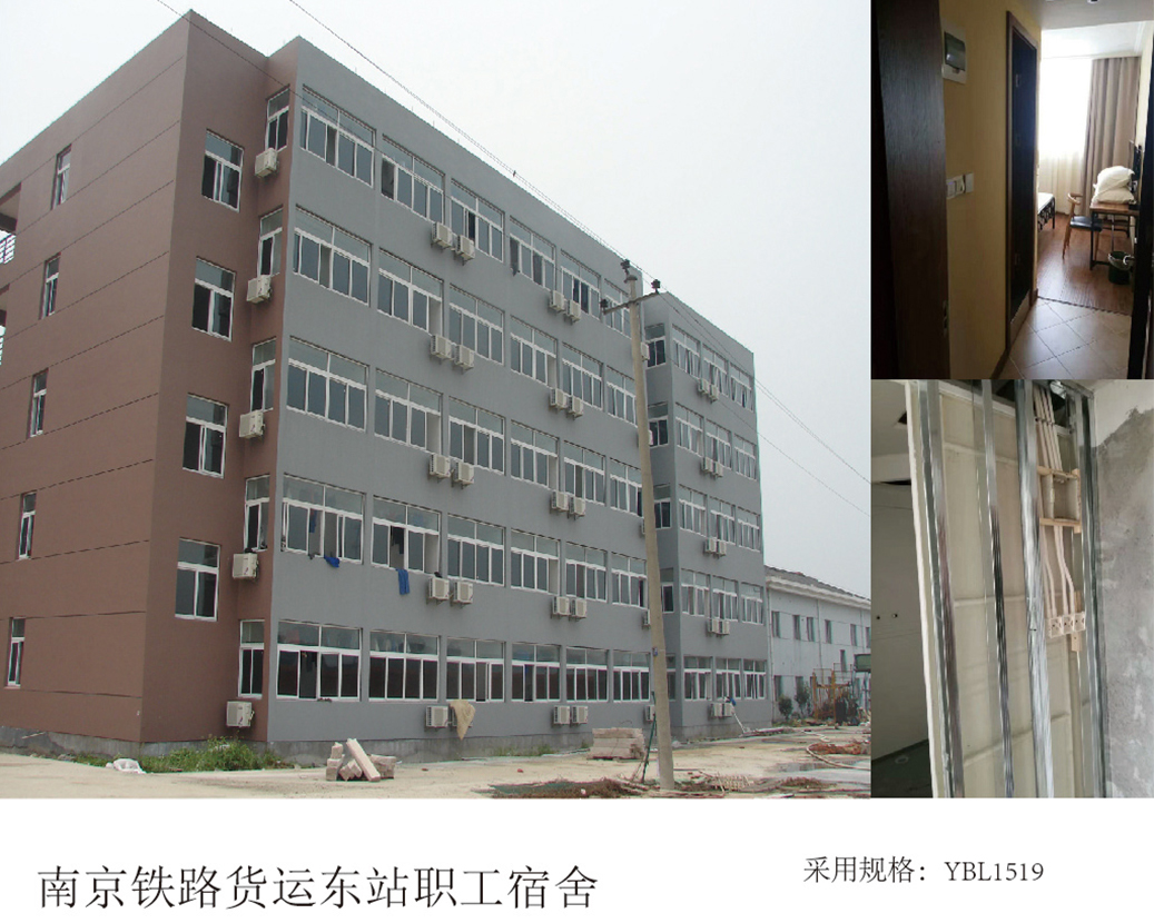 Ceathrúna Foirne Stáisiún Thoir lasta Nanjing
