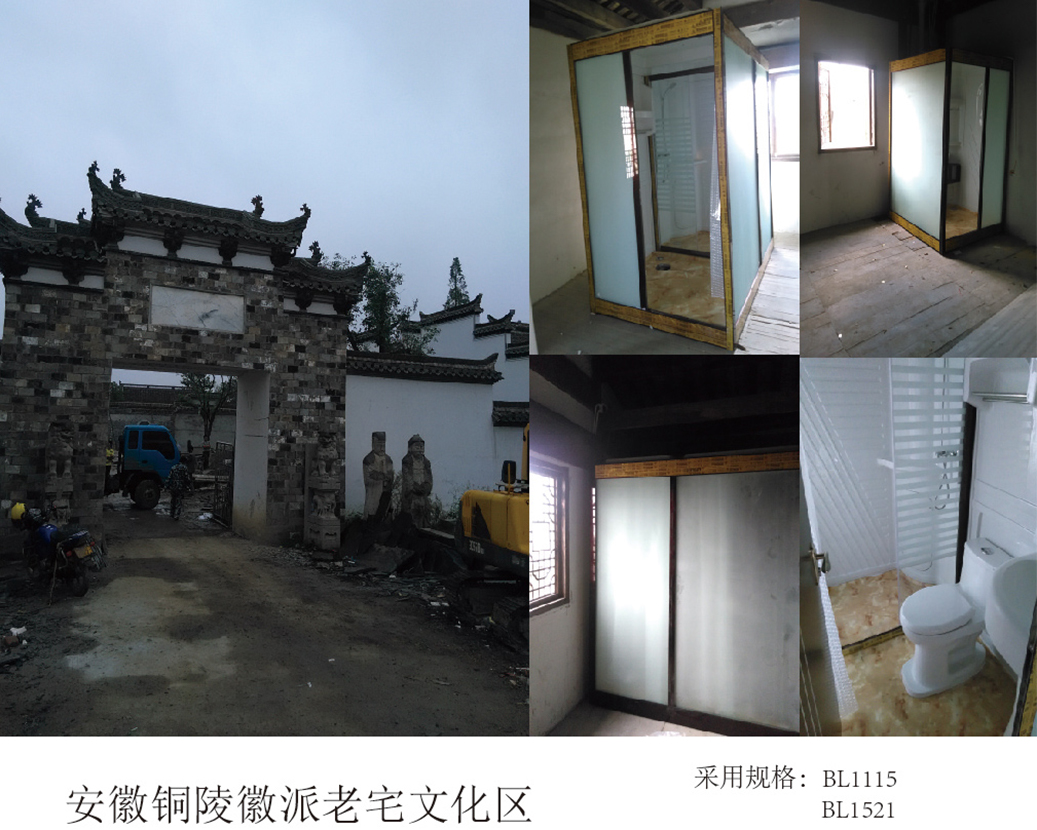 Anhui Tongling Huizhou Sean Teach Dúiche Cultúrtha