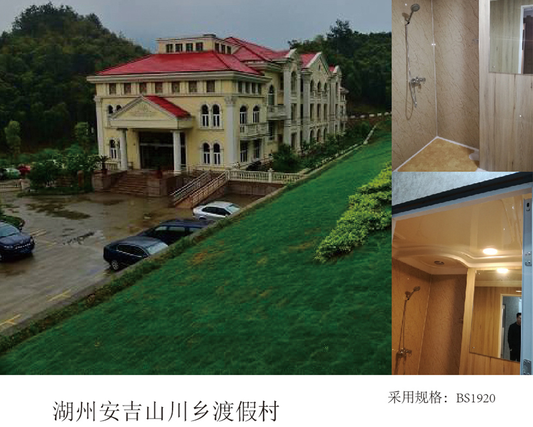 Saoire Tuaithe Huzhou Anji Shanchuan