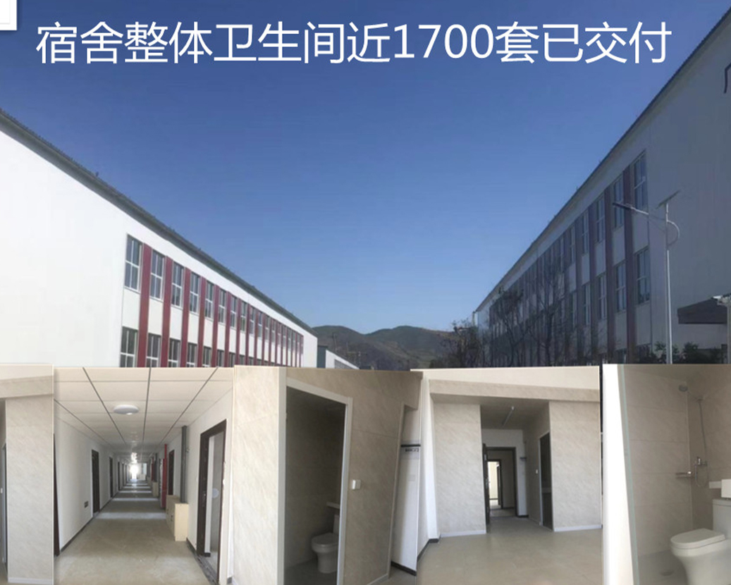 Seomra folctha dormitory foirne nua dormitory seomra folctha iomlán athmhúnlú cásanna seomra folctha scoile iomlán