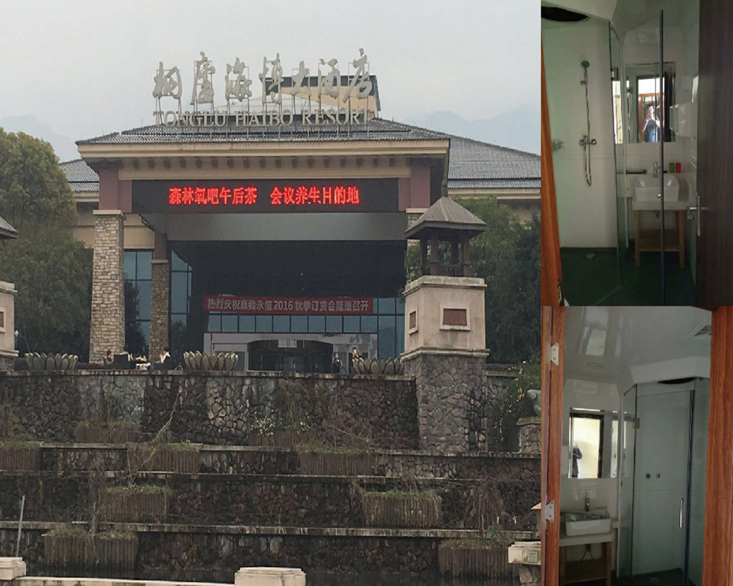 Óstán Hangzhou Tonglu Hai Bo Da