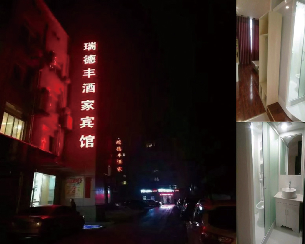 Óstán Xinyang Ruide Feng Restaurant